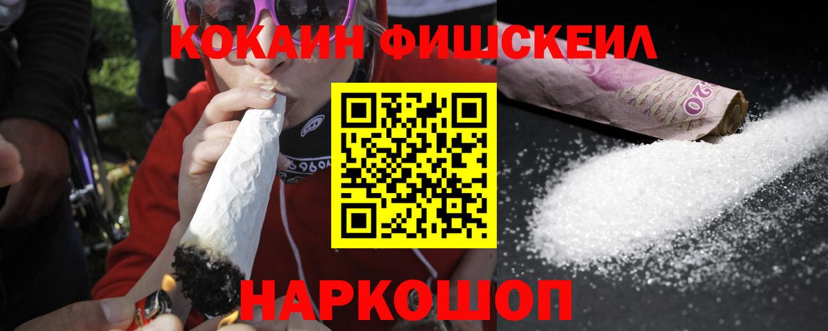 Cocaine Columbia  Вход с VPN  Ногинск  COCAIN 97% 
