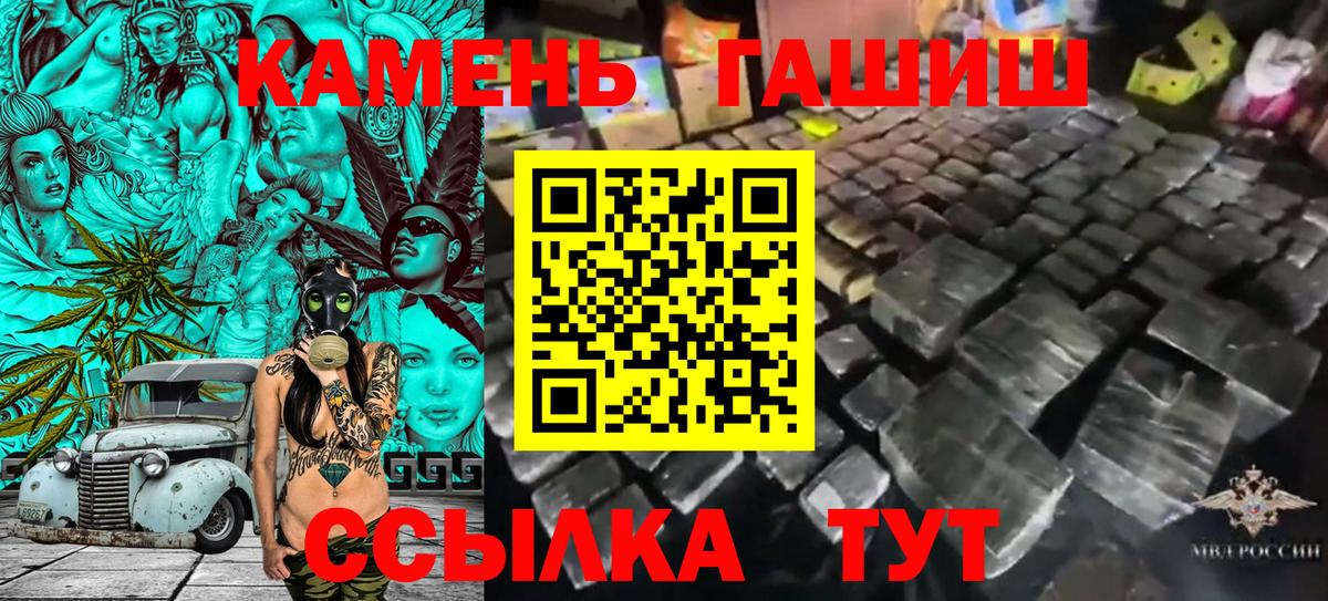 ГАШИШ индика сатива Ногинск