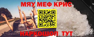 ALPHA PVP Сланцы