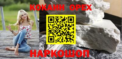ешки Свободный