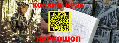 спайс Славгород