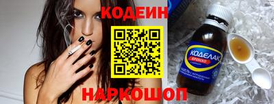 кокаин VHQ Славянск-на-Кубани
