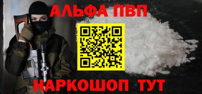 кокаин VHQ Славянск-на-Кубани