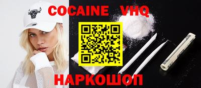 ALPHA PVP Сланцы