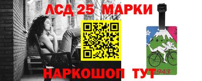 кокаин VHQ Славянск-на-Кубани