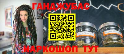 ALPHA PVP Сланцы