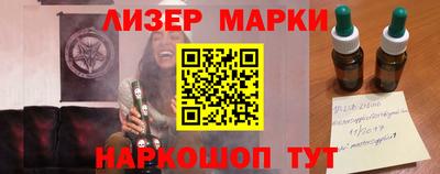 ALPHA PVP Сланцы