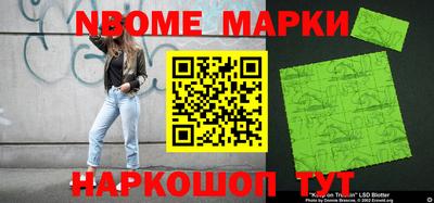 спайс Славгород