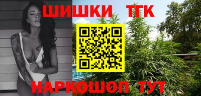 кокаин VHQ Славянск-на-Кубани