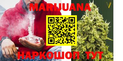 спайс Славгород