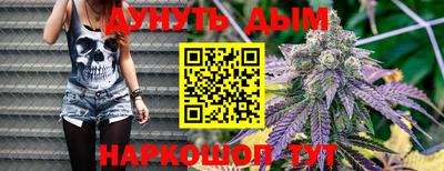 ALPHA PVP Сланцы