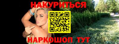 спайс Славгород