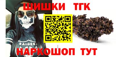 кокаин VHQ Славянск-на-Кубани