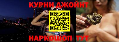 спайс Славгород