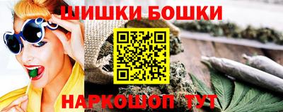 спайс Славгород