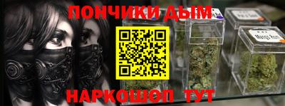 кокаин VHQ Славянск-на-Кубани