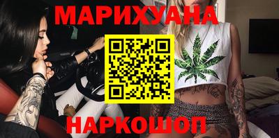 спайс Славгород