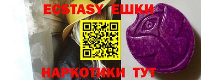 ALPHA PVP Сланцы