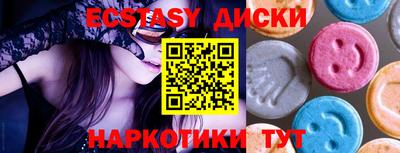ALPHA PVP Сланцы