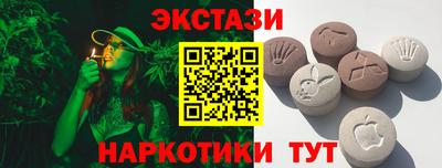 спайс Славгород
