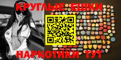 ALPHA PVP Сланцы