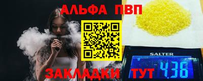спайс Славгород