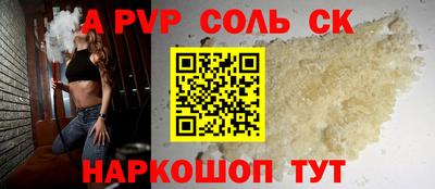 кокаин VHQ Славянск-на-Кубани