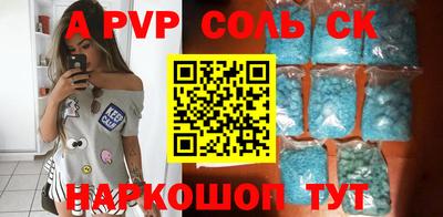 кокаин VHQ Славянск-на-Кубани