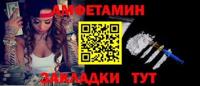 кокаин VHQ Славянск-на-Кубани