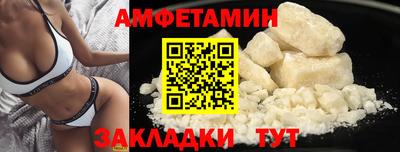 кокаин VHQ Славянск-на-Кубани