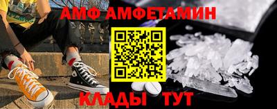 кокаин VHQ Славянск-на-Кубани