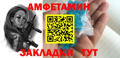 спайс Славгород