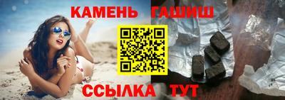 ALPHA PVP Сланцы