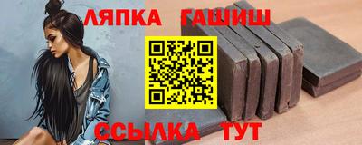 спайс Славгород