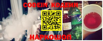 спайс Славгород