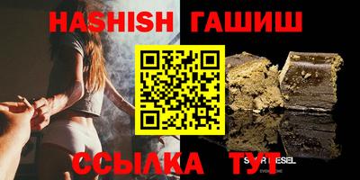 спайс Славгород