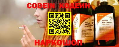 ALPHA PVP Сланцы