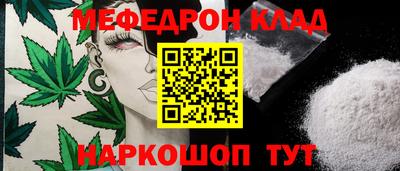 кокаин VHQ Славянск-на-Кубани