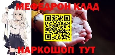 кокаин VHQ Славянск-на-Кубани