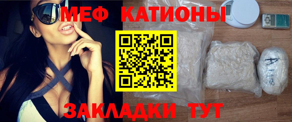 Мефедрон мяу мяу  Мефедрон  Ногинск  Вход с VPN 