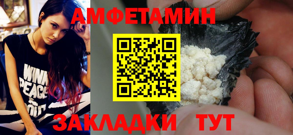 Ногинск  Метамфетамин Декстрометамфетамин 99.9%  Вход с VPN 