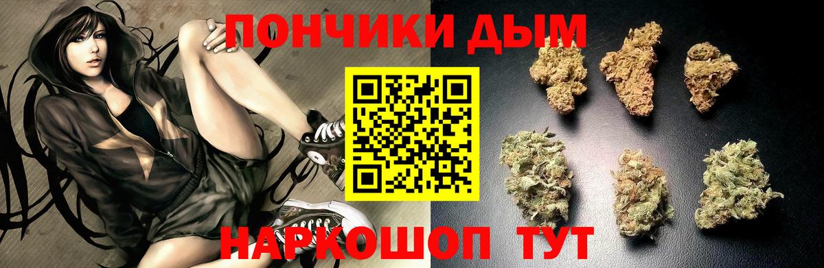 Конопля MAZAR Ногинск