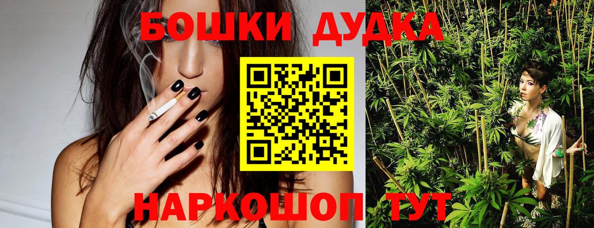 Каннабис гибрид  Вход с VPN  Ногинск  Марихуана MAZAR 
